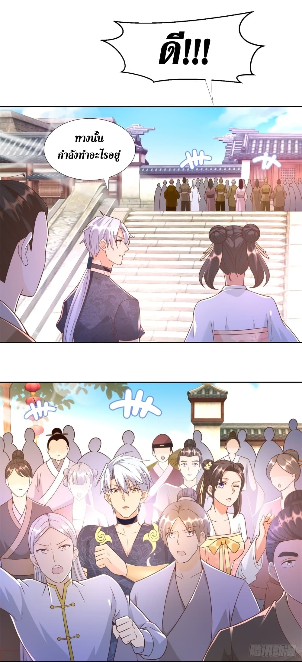 Zhi Zun Chong Sheng 157 (15)